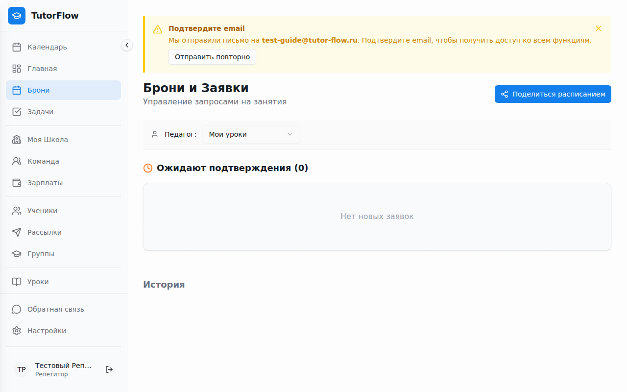 Раздел броней